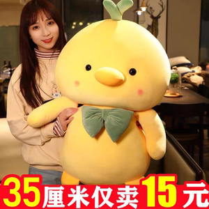 玩偶女生可爱超萌毛绒小鸡图片