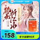【官方旗舰店】喜马拉雅vip会员年卡12个月赠90天听书会员