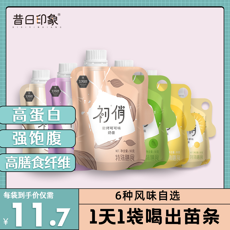 【预售】昔日印象代餐奶昔奶茶味代早晚餐网红低粥热量饱腹食品在类目 咖啡/麦片/冲饮, 天然粉粉食品中 - 来自Buy2taobao.com提供专业的淘宝代购服务