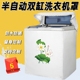 半自动上开洗衣机罩防水防晒外套老式半自动双桶套通用罩子