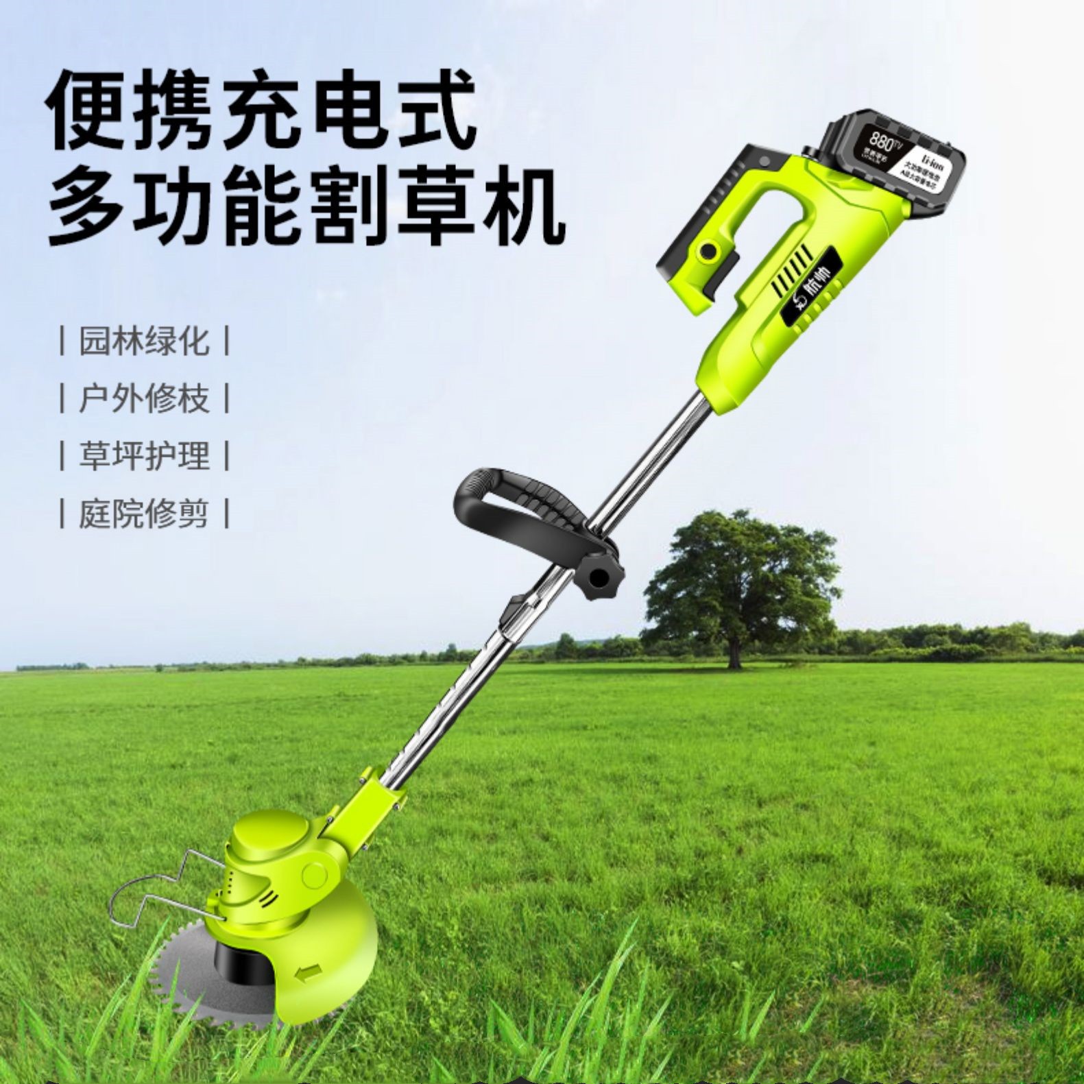 电动除草机充电开荒锄地松土机小型家用翻地割草机耕地神器手提式