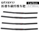 Litepro全碳纤维直把 carbon 25.4mm*580MM  折叠车车把把横108g