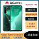 Huawei/华为 nova 7 SE 5G鸿蒙系统E麒麟820芯片全网通5G智能手机