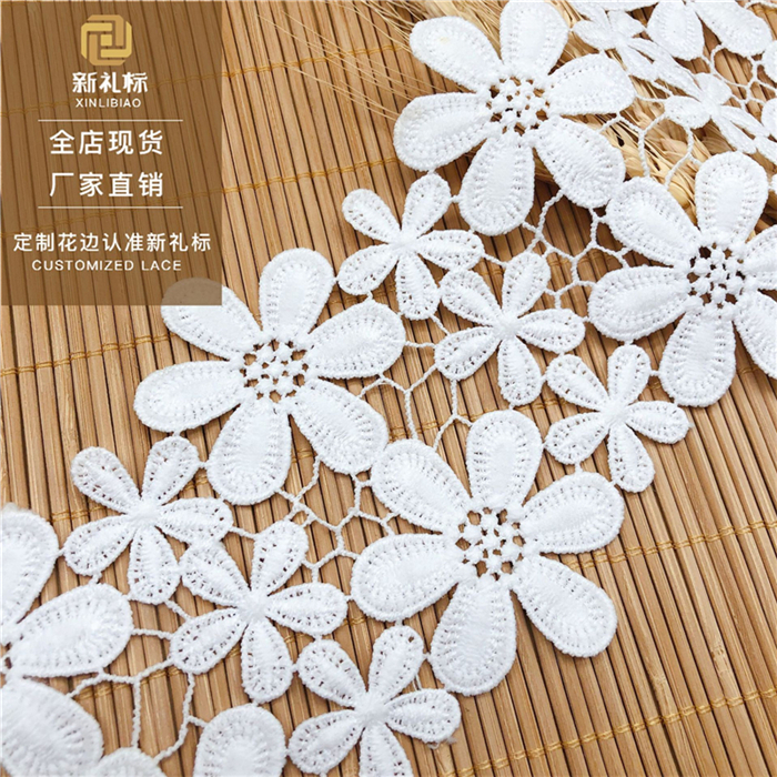 新礼标 高品质牛奶丝 水溶花边 服装辅料 厂家直销 现货供应在类目 纺织面料/辅料/配套, 纺织辅料, 服装花边中 - 来自Buy2taobao.com提供专业的淘宝代购服务