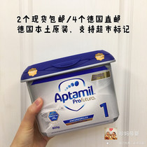 現德国本土aptamil爱他美白金版1段0~6个月婴幼儿奶粉 可直邮标记