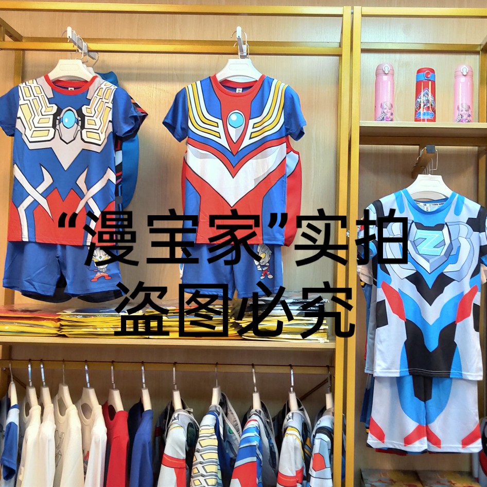 实体店正版奥特曼男孩儿童套装超人衣服纯棉短袖裤迪迦赛罗欧布