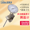 HYU可挂花式咖啡测温计打奶泡温度计可夹拉花笔式指针牛奶温度器 HYU可挂花式咖啡测温计打奶泡温度计可夹拉花笔式指针牛奶温度器