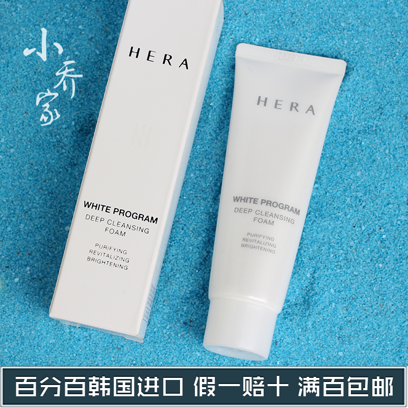 包邮现货 赫拉HERA亮白洁面泡沫洗面奶50ML中样 细腻保湿清洁毛|ruв категории Средства для ухода за собой, моющее средство - от Buy2taobao.com для оказания профессиональной услуги покупки агента Taobao