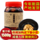 兰香缘手工腌制酱汁咸蒜头醋泡蒜农家开胃泡菜下饭酱菜大蒜1500g