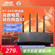 asus华硕AX57 无线路由器双频高速wifi6家用千兆端口宿舍寝室 黑金色 3000M 网易uu桌搭好物 AX56U升级版