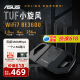 【WIFI7新品】asus华硕TUF小旋风WiFi7 BE3600路由器家用高速千兆路由器全屋无线wifi覆盖路由器穿墙王3600M