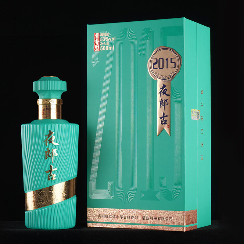 贵州夜郎古酒 古15 2021年灌装53度坤沙酱香型白酒500ml 商务宴请