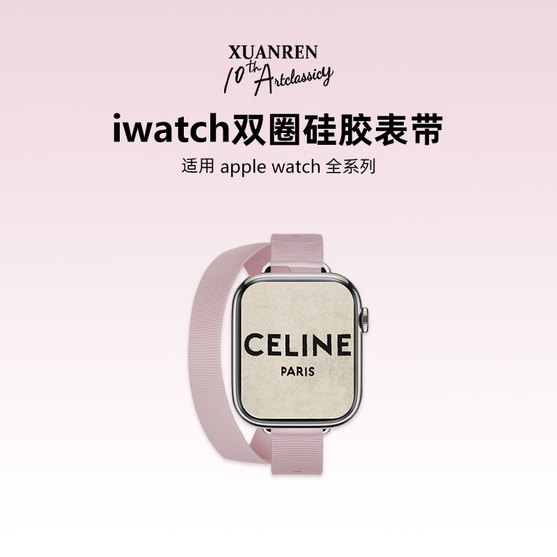 宣人适用iwatch s9苹果手表