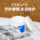 CeraVe适乐肤C霜神经酰胺补水保湿滋润修护面霜干皮换季维稳修护