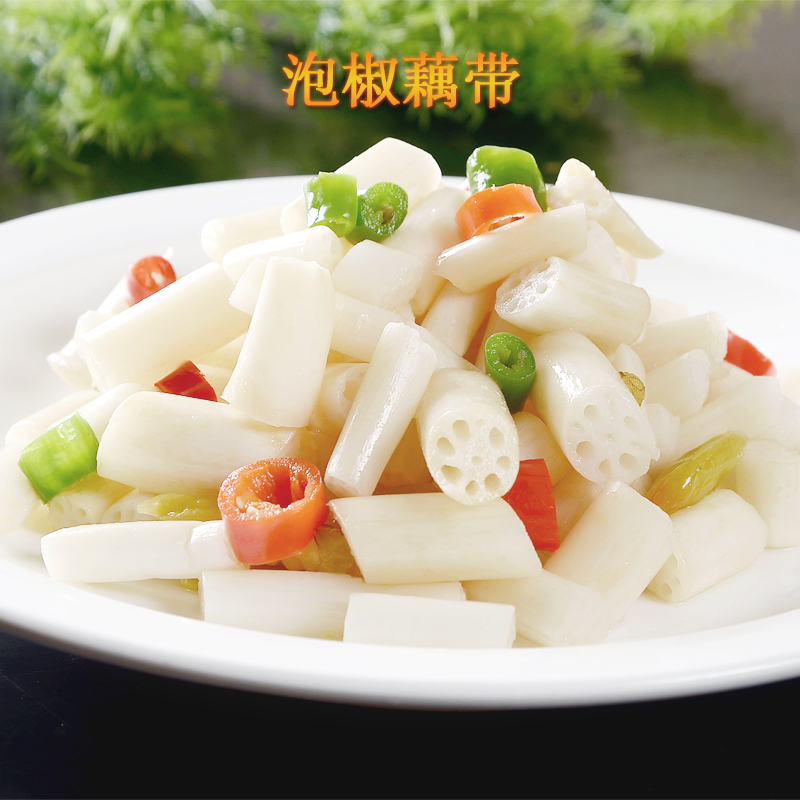 味尚湘餐饮食材供应商的优惠券大全—珍晶泡藕带20包泡椒藕带湖北特产