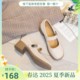 春达牛皮圆头单鞋2025春季新款一字带粗跟玛丽珍女鞋洋气百搭软底