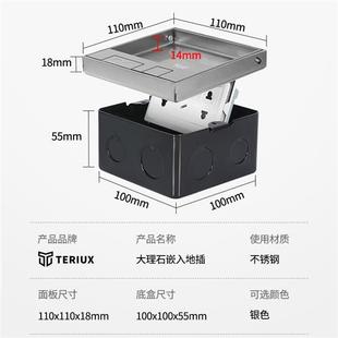不锈钢大理石纯平隐形隐藏嵌入式全平地插地面插座常规地插底盒
