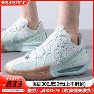 耐克男鞋AIR ZOOM G.T. CUT 3 EP白红低帮缓震篮球鞋DV2918-300