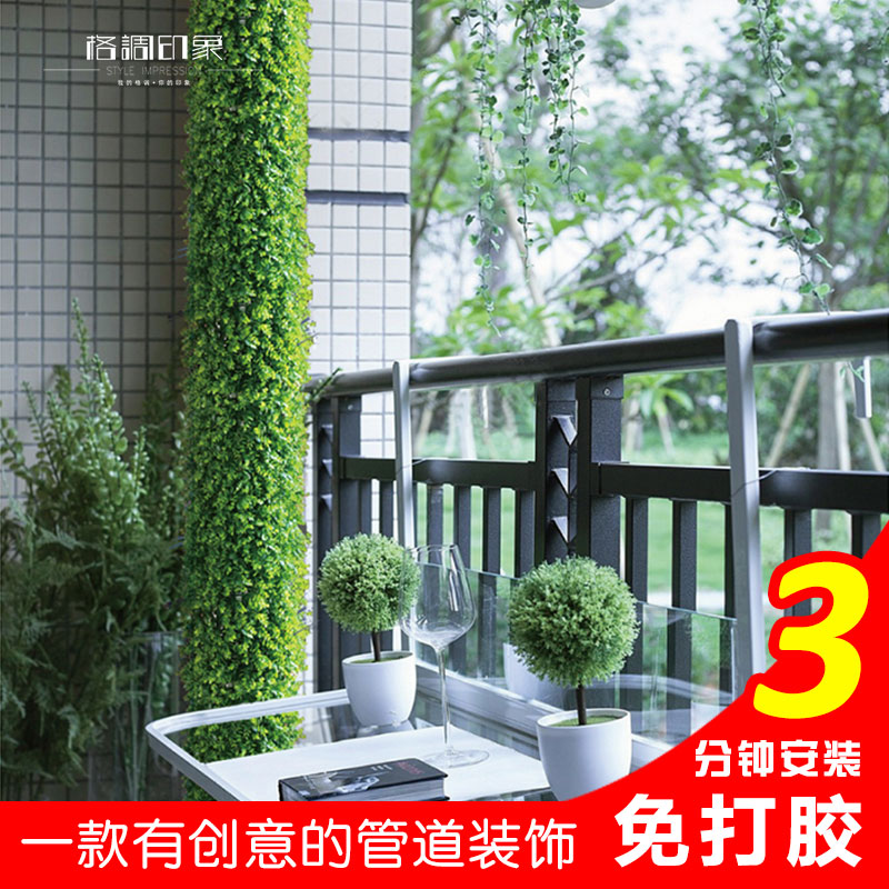 包水管的装饰遮挡下水管道美化装饰创意绿植明管卫生间厨房装饰