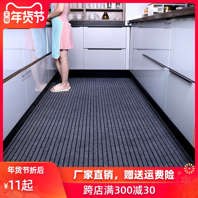 厨房地垫 可手洗_厨房地垫防滑防油家用长条耐脏脚垫防水吸水吸油进门