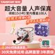 得胜E30小蜜蜂扩音器柔月白导游教师专用上课讲课得胜扩音器德胜
