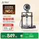 创想三维3D打印机Ender-3 V3 KE 学生儿童新手入门首选 家用桌面级 全自动调平 高速打印【大陆版】