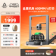 创想三维3D打印机家用Ender-3 V3 600mm/s高速打印全金属机身桌面级双电机驱动免校准调平