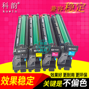 Ke Yun is suitable for Konica Minolta C353 Toner Cartridge C210 C200E C253 203 Imaging Drum Frame Development Unit 7720 7721 Aurora ADC208 C218 Set of Drum Carrier
