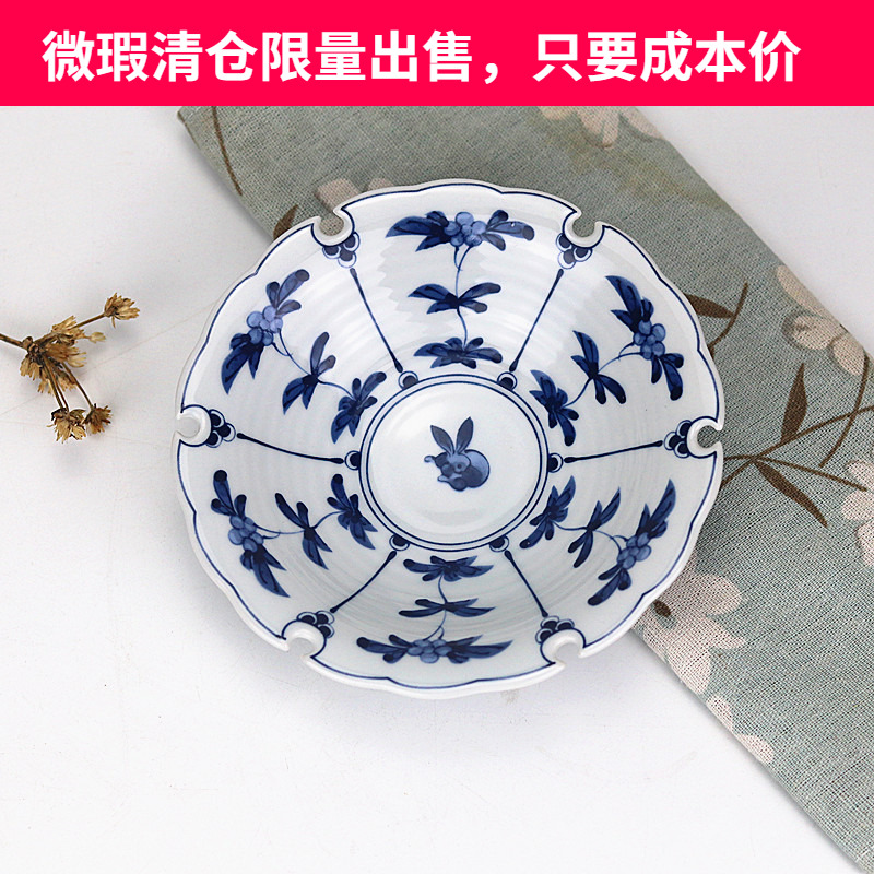 微瑕日式创意陶瓷浅盘6寸小吃菜盘料理寿司装饰盘坚果盘家用餐具
