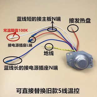 奔腾电饭煲温控器配件开关PFF40E-C PFFN4003温度传感器磁钢正品