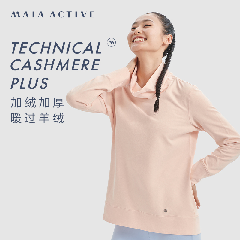 【直播间专享】MAIA TC PLUS 秋冬翻领高领长袖上衣卫衣女 SW002|ruв категории спортивный костюм/досуг одежды, спортивный свитер/свитер - от Buy2taobao.com для оказания профессиональной услуги покупки агента Taobao