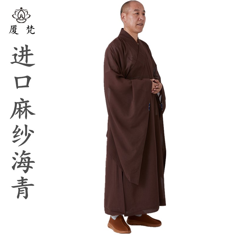 海青黄黑服女款佛衣禅修佛教皈依不透面料居士麻纱海清男僧服咖啡