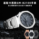 适配卡西欧G-SHOCK改装精钢表带GM-B2100D/BD金属八角橡树钢表带