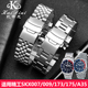 不锈钢表带 适用精工SKX007/009 SKX173/175男精钢手表带表链22mm