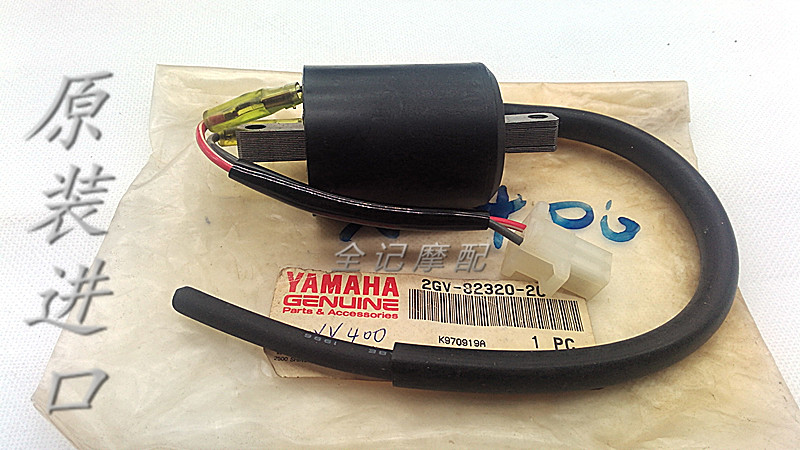 Japan Original Imported Racing Star King XV400/XV250/XV750/XV1100 High pressure bag Ignitionin the Motorcycle/Equipment/Fitting , Motorcycle Accessories , Ignition/Ignition device category - from Buy2taobao.com to provide professional Taobao agent buy service
