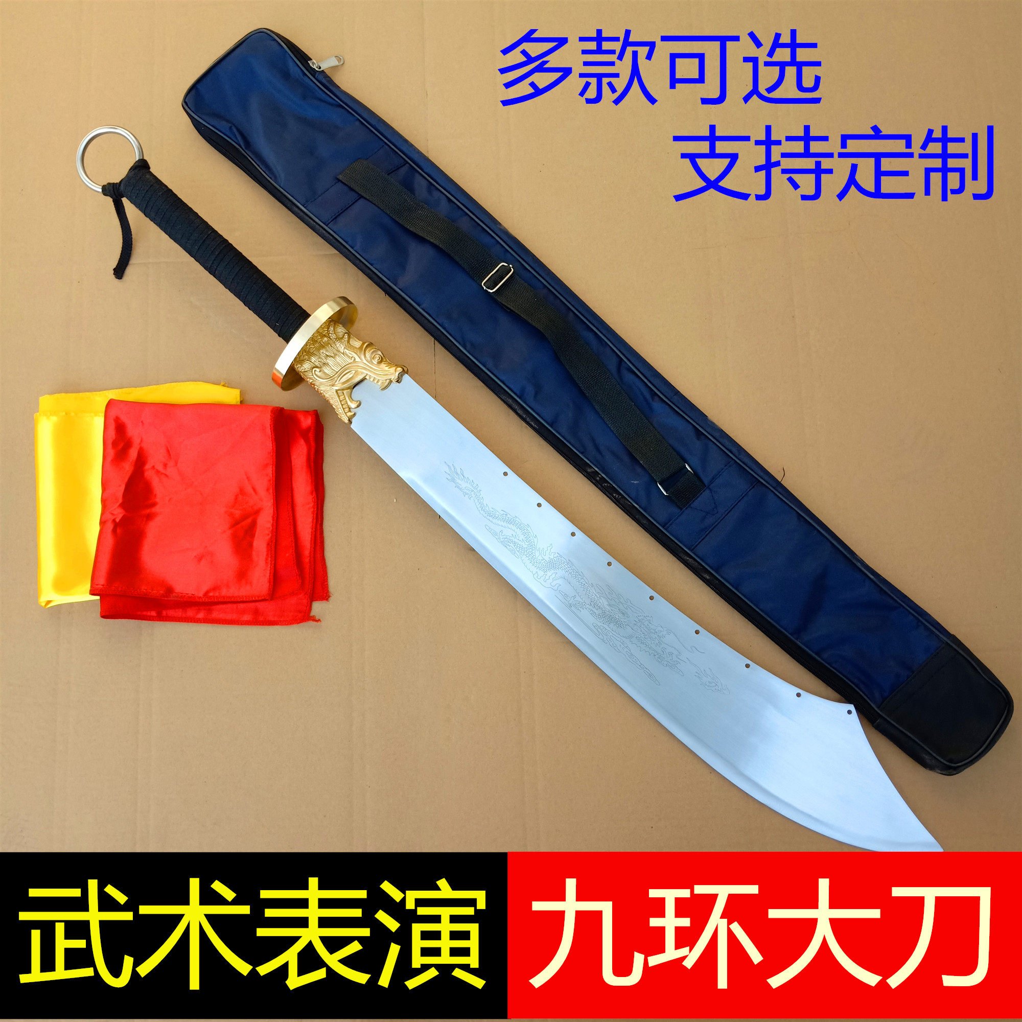 搜索"武术刀不锈钢"的优惠券结果页-搜券网