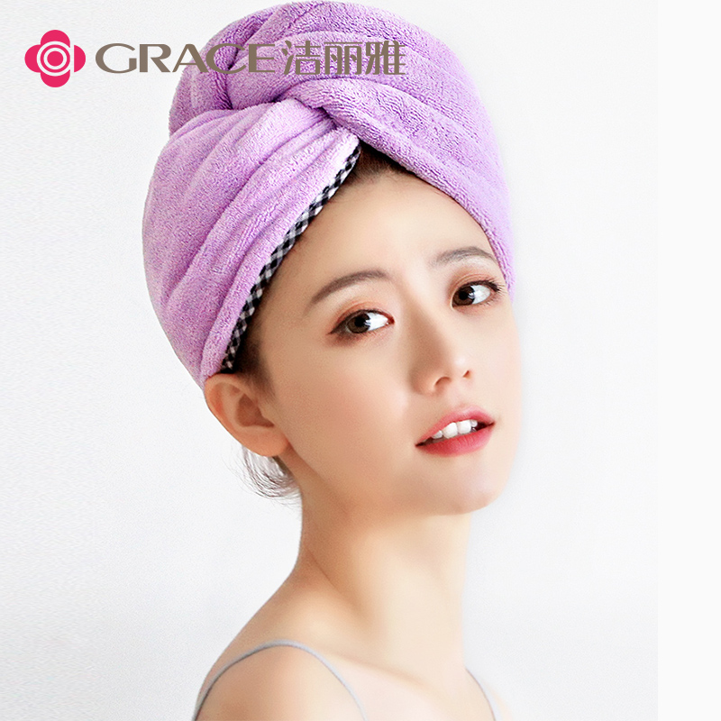 洁丽雅干发帽女可爱吸水速干擦头发毛巾长发包头巾浴帽干发巾2条|msdalam kategori rumah Fabrik, tuala/tuala mandi/jubah mandi, 干发毛巾 - dari Buy2taobao.com untuk memberikan perkhidmatan ejen Taobao profesional membeli