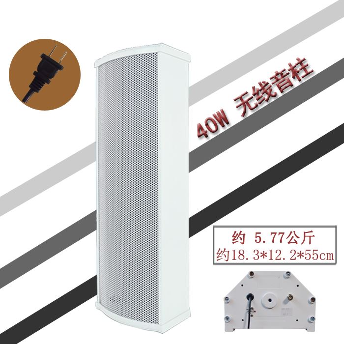 音柱 户外用品资讯网 [户外用品资讯网]提醒您:点击左侧产品头像图片