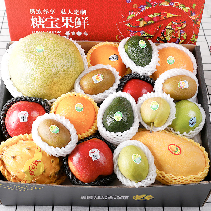 精品水果礼盒装10斤新鲜混搭高端圣诞节日送人送礼高档大礼包定制