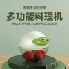幸福媽咪蒜泥器手動壓蒜器搗蒜泥神器打蒜蓉攪碎機切絞拉蒜末家用 幸福媽咪蒜泥器手動壓蒜器搗蒜泥神器打蒜蓉攪碎機切絞拉蒜末家用