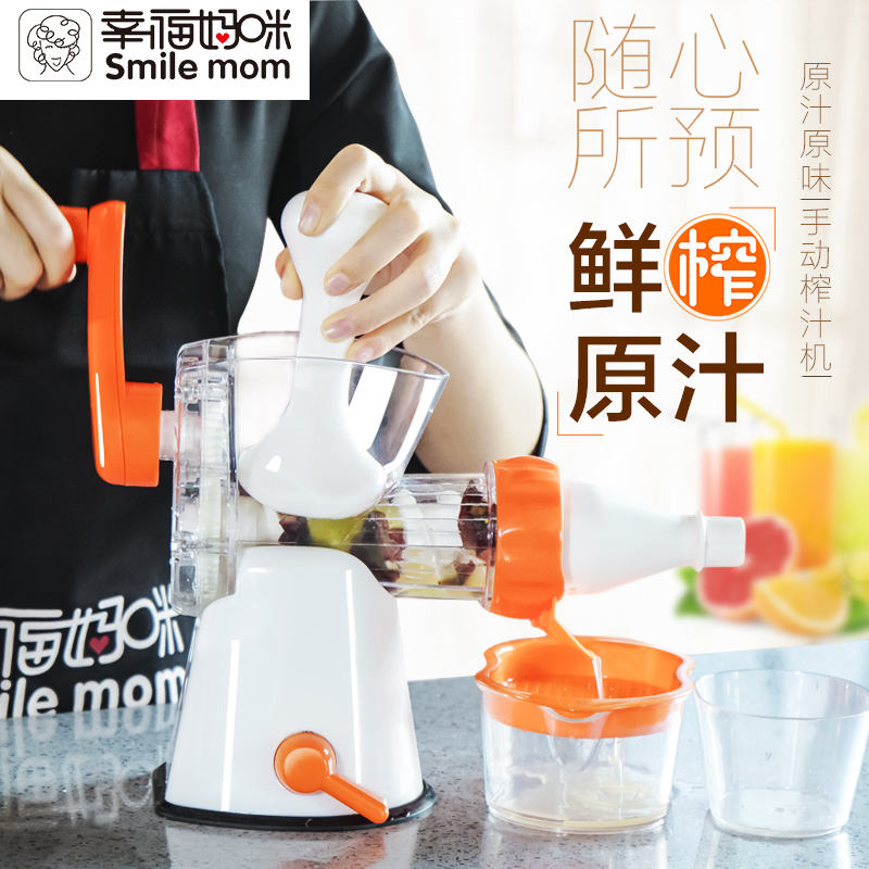 手动榨汁机挤压榨水果柠檬石榴橙子汁机原汁机 杯 器简易迷你学生在类目 厨房/烹饪用具, 厨用小工具/厨房储物, 手动榨汁器中 - 来自Buy2taobao.com提供专业的淘宝代购服务