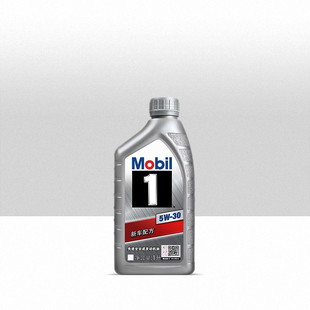 美孚机油银美孚一号5w-30全合成机油官方旗舰正品汽车机油箱润滑