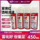 新华家具维修家博红自喷漆面漆清漆透明磨砂珠光丝光全亮半亚