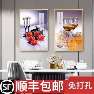 餐厅装饰画现代简约饭厅挂画轻奢几何抽象歺厅餐区厨房壁画两联画