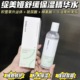 还原好皮肤！绽媄娅舒缓保湿精华水250ml 积雪草补水维稳修护屏障