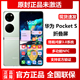 新款现货Huawei/华为 Pocket S折叠屏官方正品256G鸿蒙宝盒手机