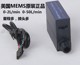 FS4008皂膜电子4003气体质量流量计微型MEMS测漏空气小流量传感器