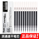 盒装日本pentel派通笔芯黑色lrn5按动中性笔笔芯速干bln75 bln105替芯0.5mm芯红energel黑笔红色蓝色蓝笔芯