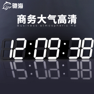 数码万年历电子钟大屏挂墙钟表挂钟客厅2023新款家用led数字时钟