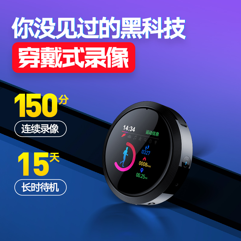 高清迷你型摄像机小型随身带便携录像神器手表专业带摄影摄像头式|ruв категории интеллектуальные устройства, интеллектуальные часы - от Buy2taobao.com для оказания профессиональной услуги покупки агента Taobao